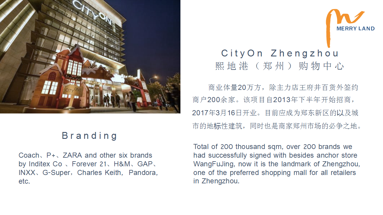 熙地港郑州购物中心.png
